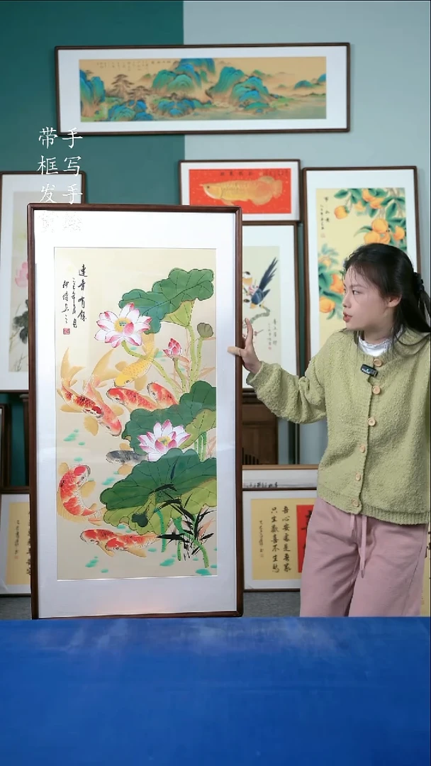 国画107  九鱼 65*125