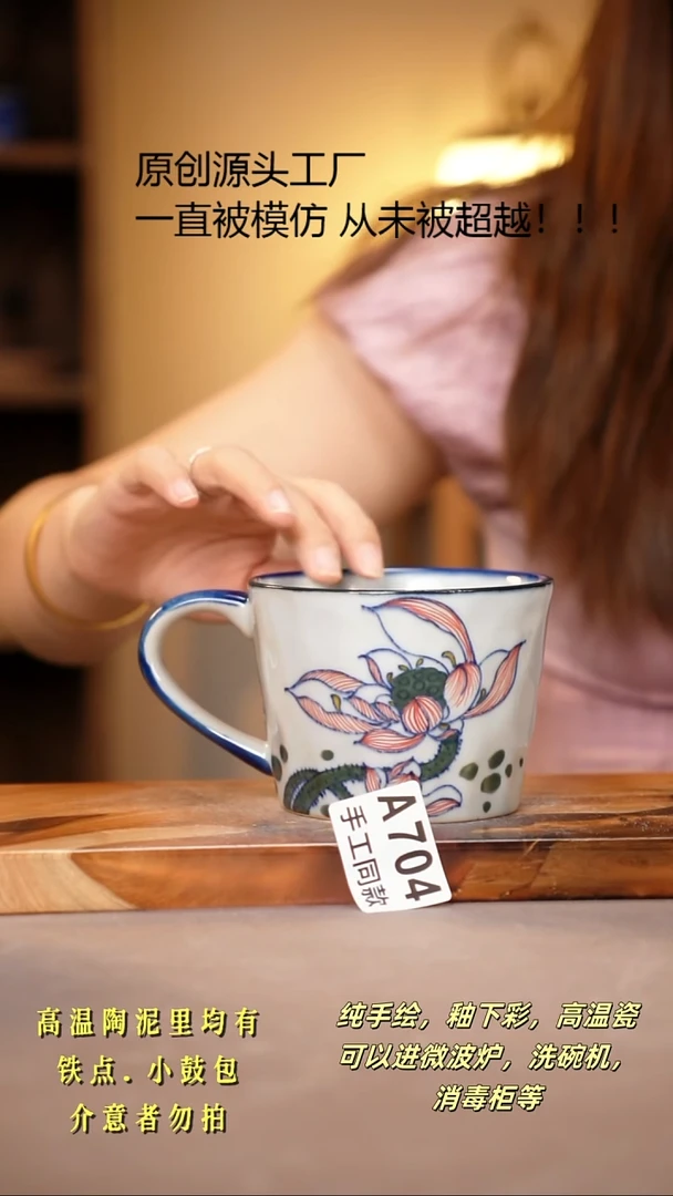 其他A704陶然集器瓷器