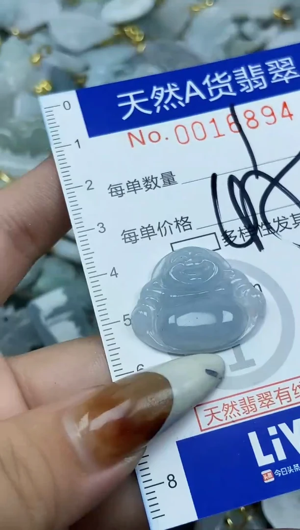 【闪购商品】翡翠颈饰未镶嵌天然A货翡翠