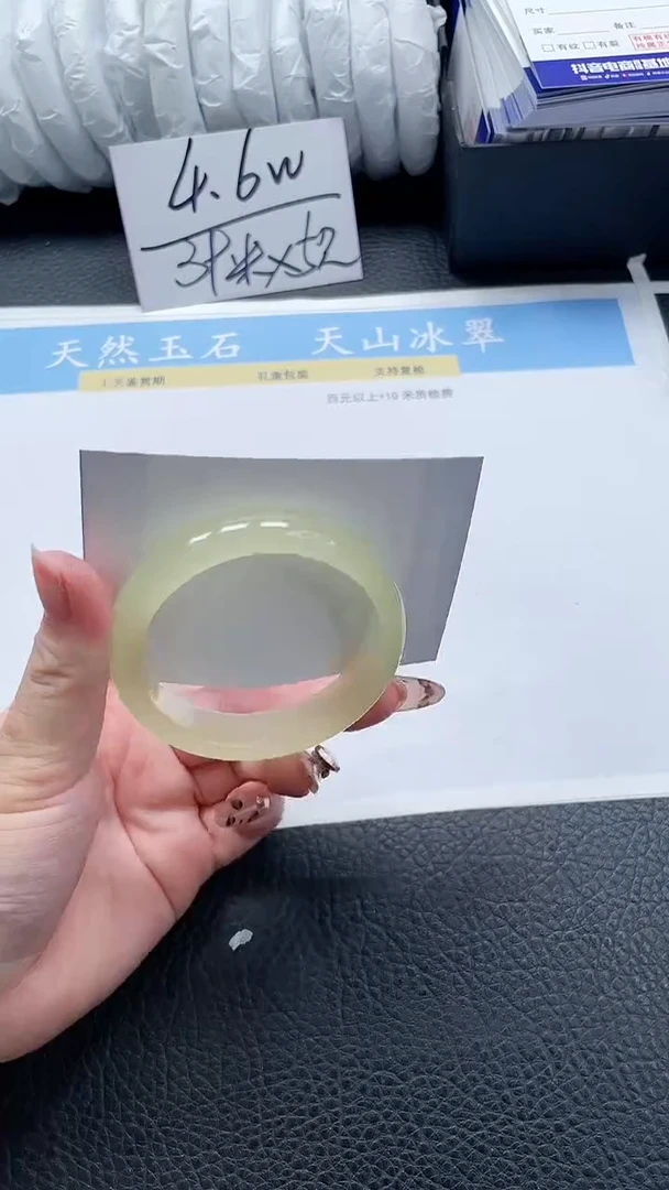 【闪购商品】石英质玉手镯未镶嵌371-54