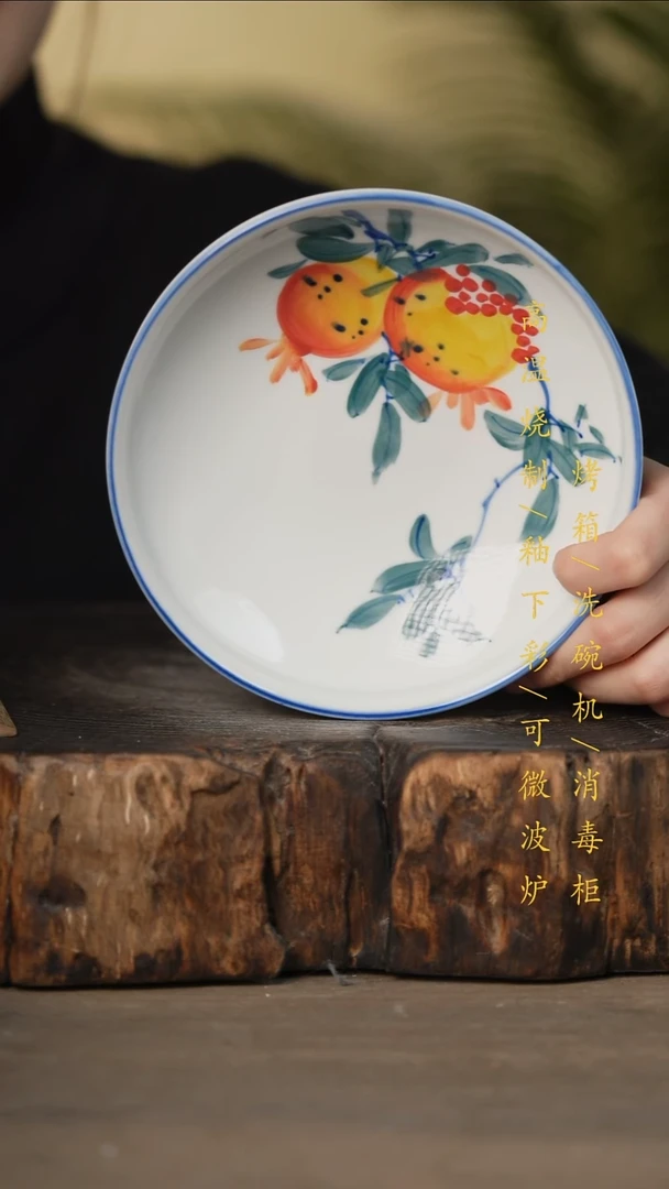 瓷片景德镇高温釉下彩可微波烤箱洗碗机