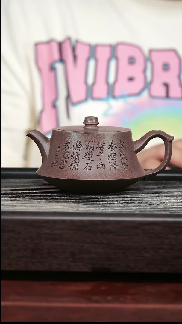 茶壶紫砂精品紫砂壶45.......250CC
