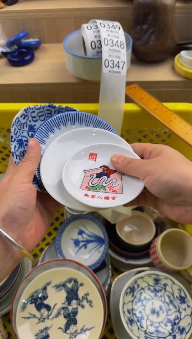 347默认微瑕，满20包邮。