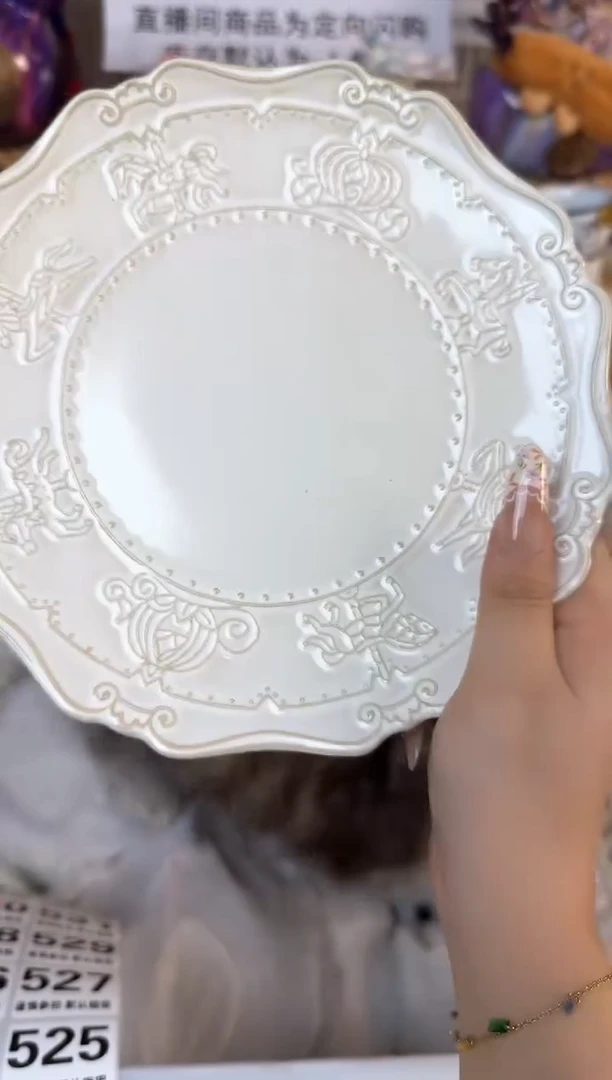 瓷片525默认微瑕15包邮库存1件