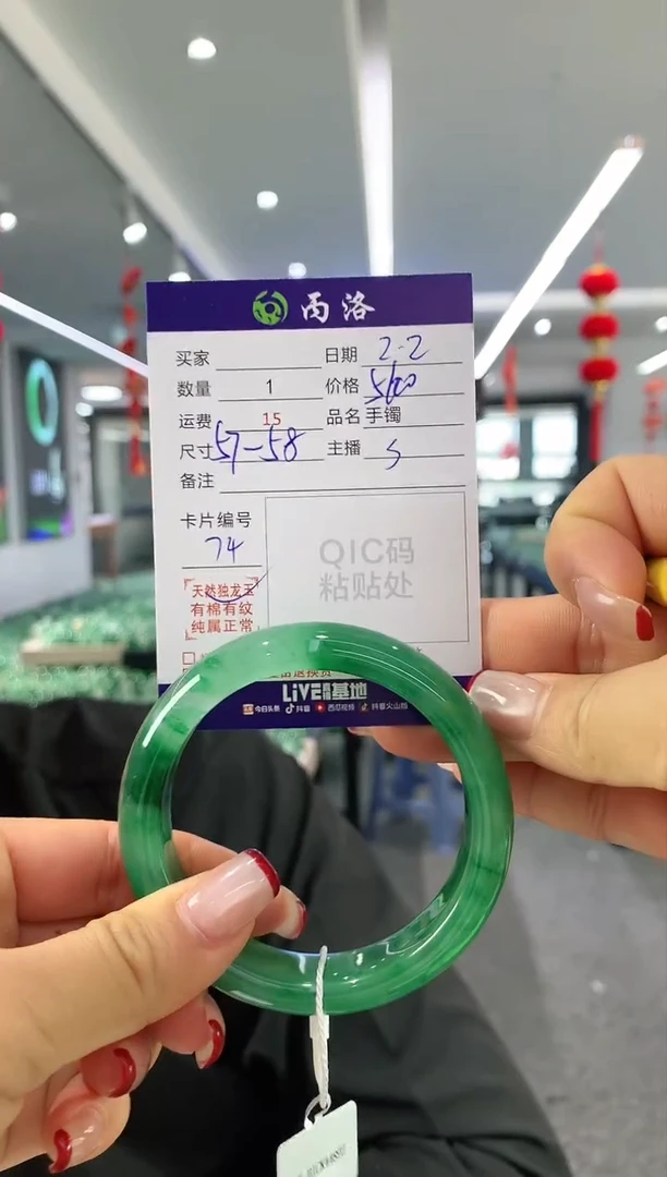 【闪购商品】石英质玉手镯未镶嵌手镯