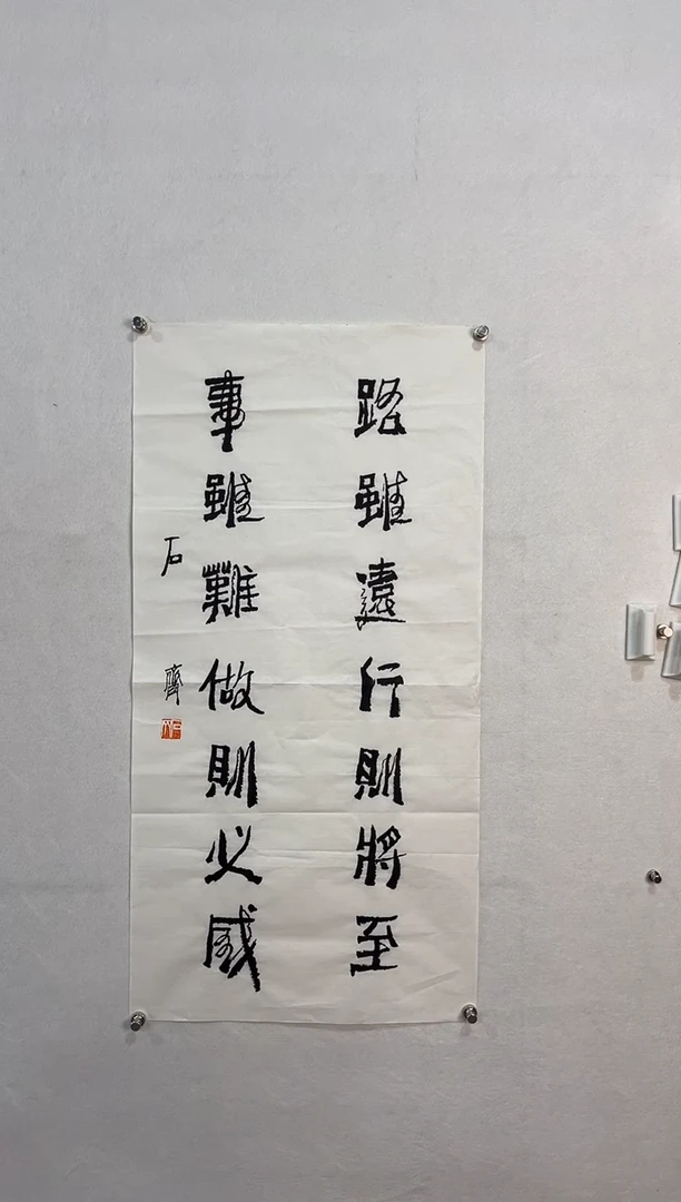 【闪购商品】书法1111111111111111
