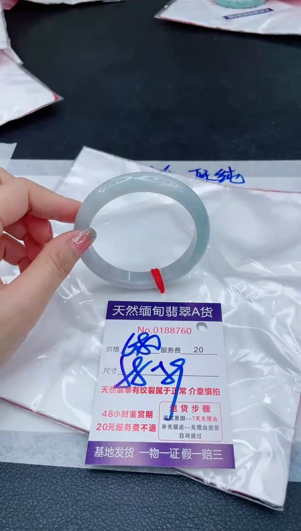 翡翠手镯未镶嵌680.0000000