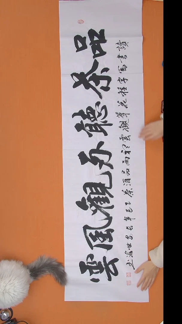 书法陈老师书法作品180*50