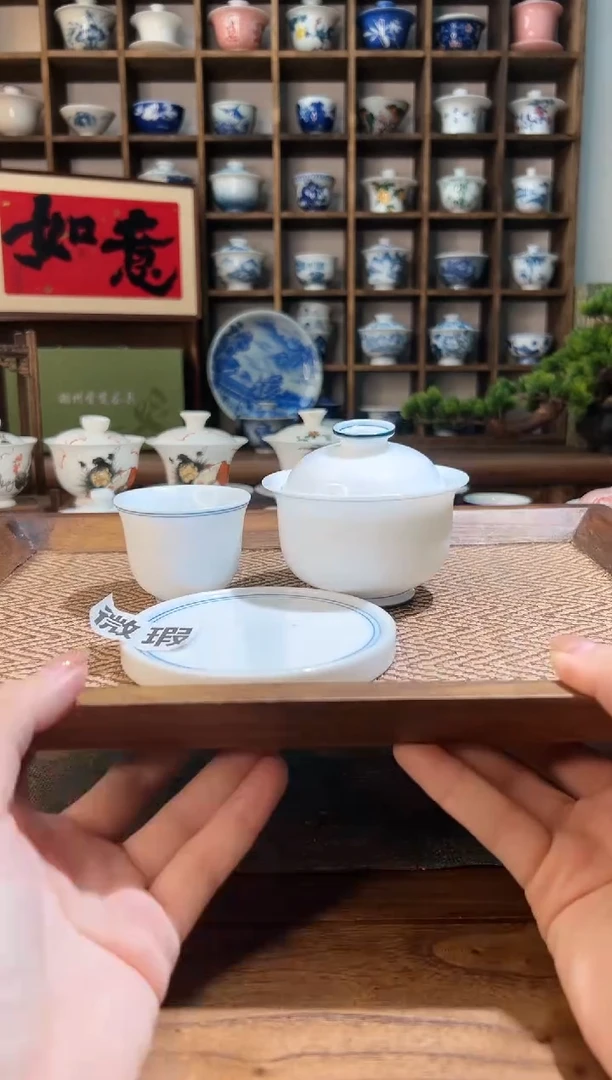 【闪购商品】玄文布袋盖碗+玄文主人杯+（微瑕盖置）