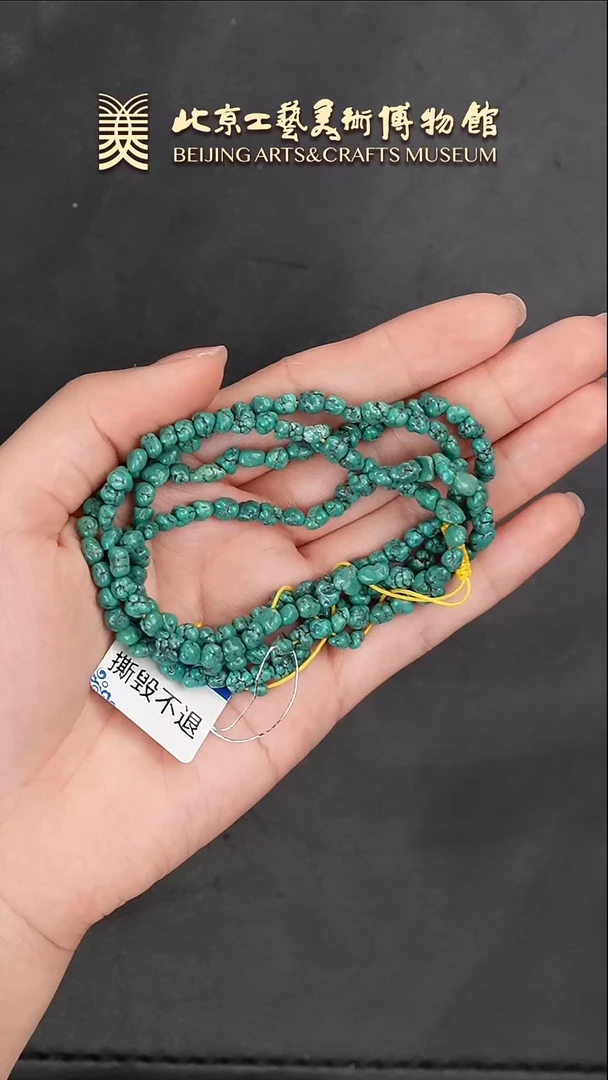 【闪购商品】绿松石手链未镶嵌B0119GMD176随形多圈手链