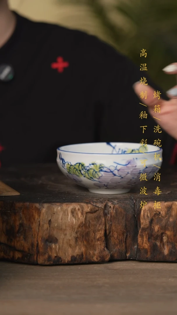 瓷片景德镇高温釉下彩可微波烤箱洗碗机
