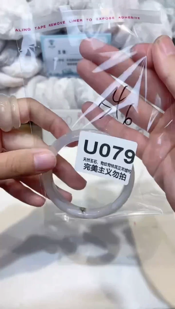 手镯玛瑙/玉髓未镶嵌54