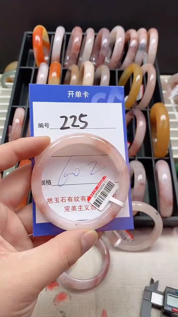 未镶嵌手镯石英质玉225