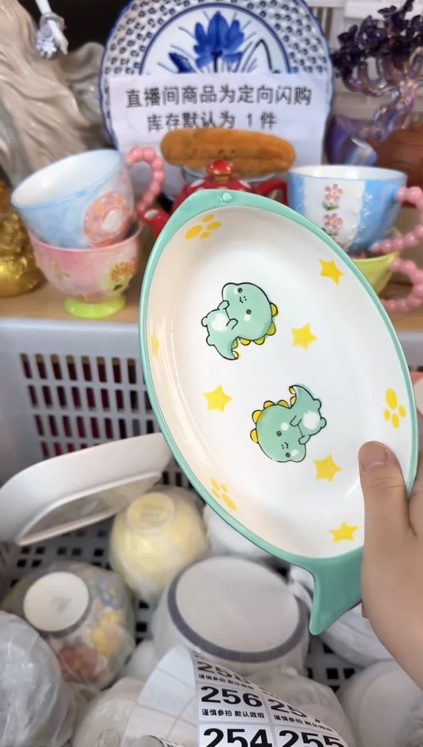 瓷片253默认微瑕15包邮库存1件