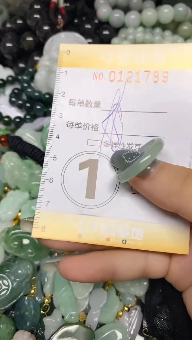 【闪购商品】翡翠颈饰未镶嵌闪购0121789