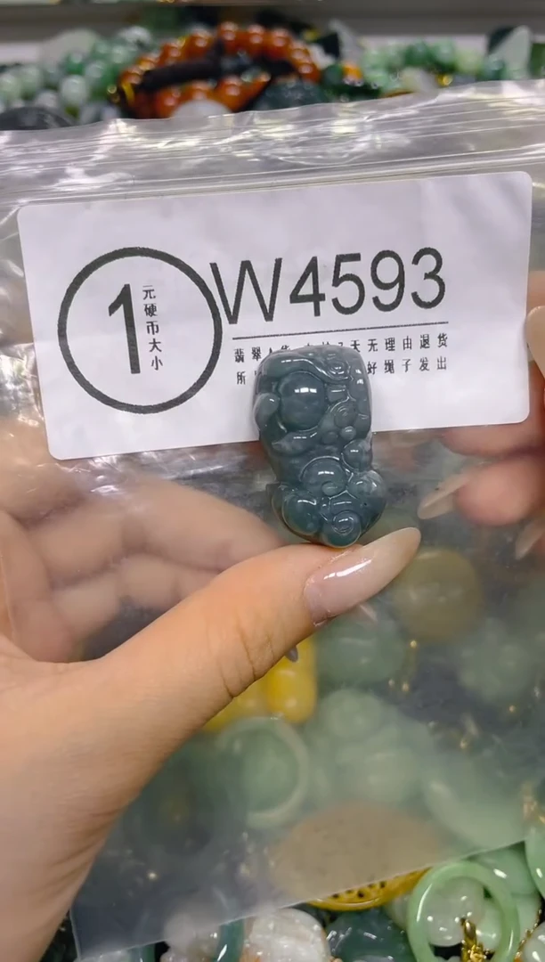 颈饰未镶嵌翡翠/ W /翡翠A货，一件也是批发价