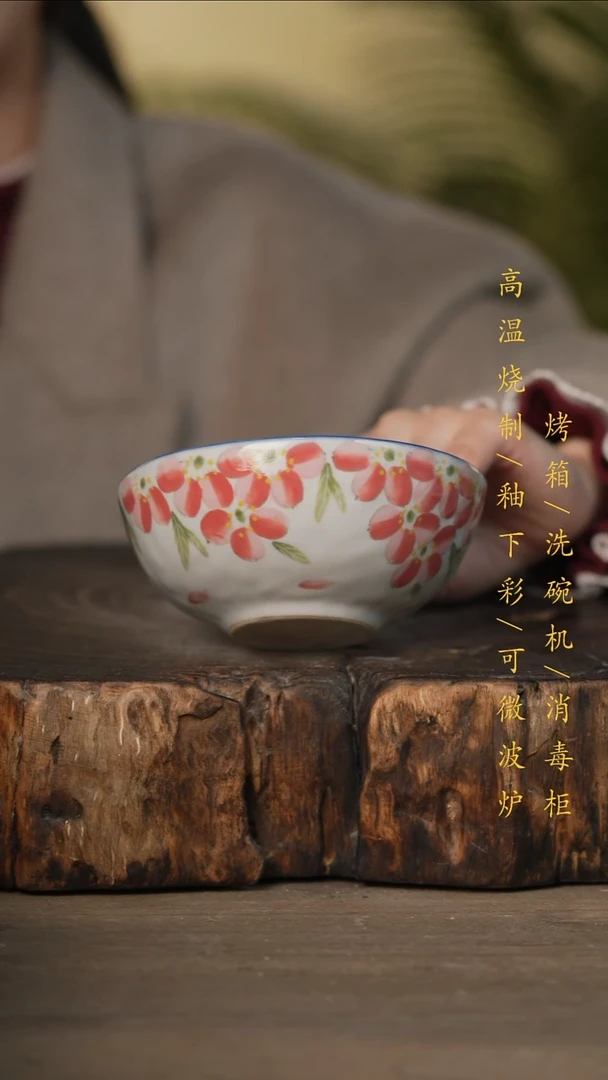 瓷片景德镇高温釉下彩可微波烤箱洗碗机