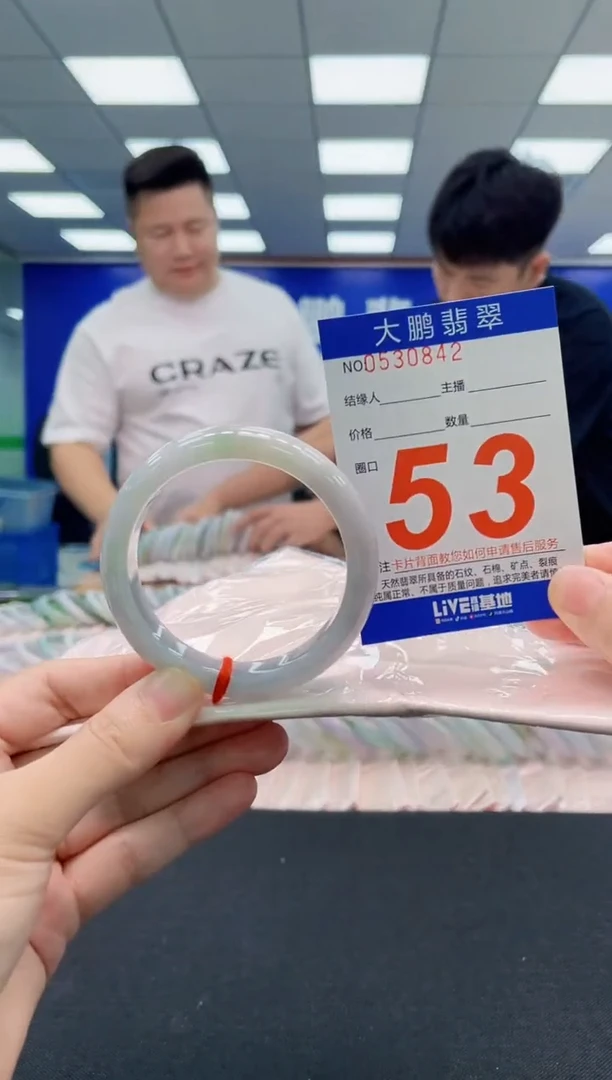 翡翠手镯未镶嵌AAAAAAAAAAAAAAAAAA