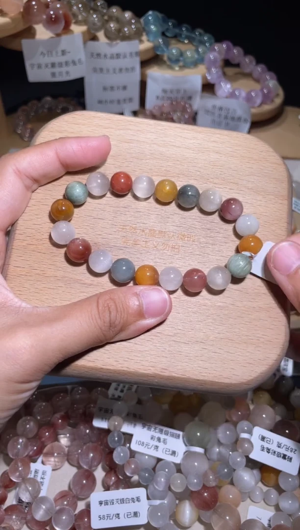 未镶嵌手链水晶52号多样性发一Y 9+