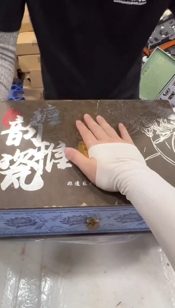 瓷片森焱垚茶器专属链接无礼盒