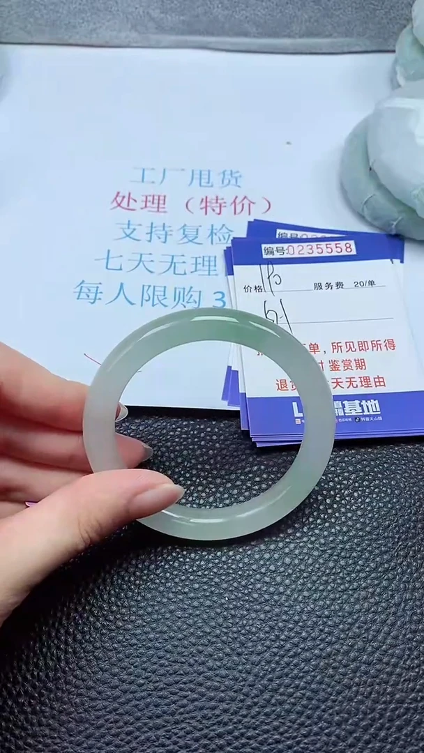 拍下以实物为准235558