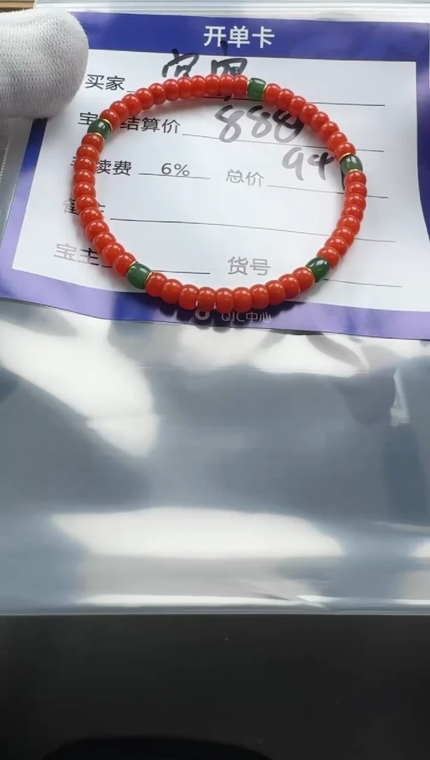 【闪购商品】南红玛瑙手串手串未镶嵌手串手串