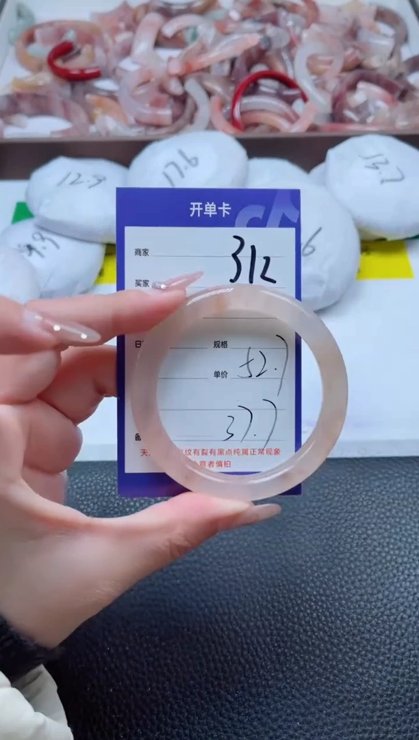 【闪购商品】石英质玉手镯未镶嵌312-52