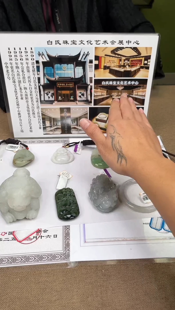 定制和田玉好****场多样性发货拍一发一