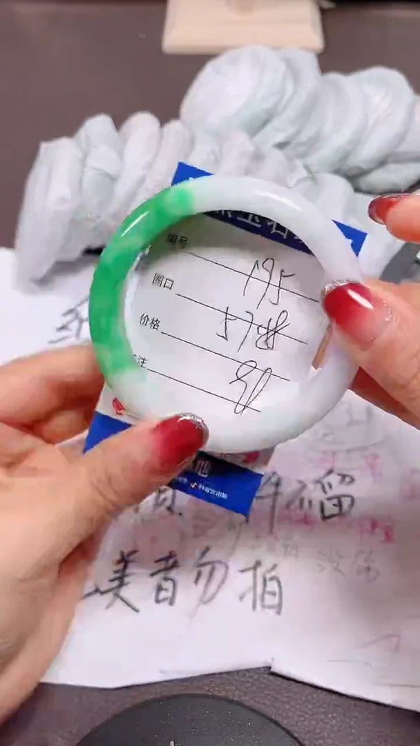 未镶嵌手镯翡翠195号拍啥发啥 清货 不退换