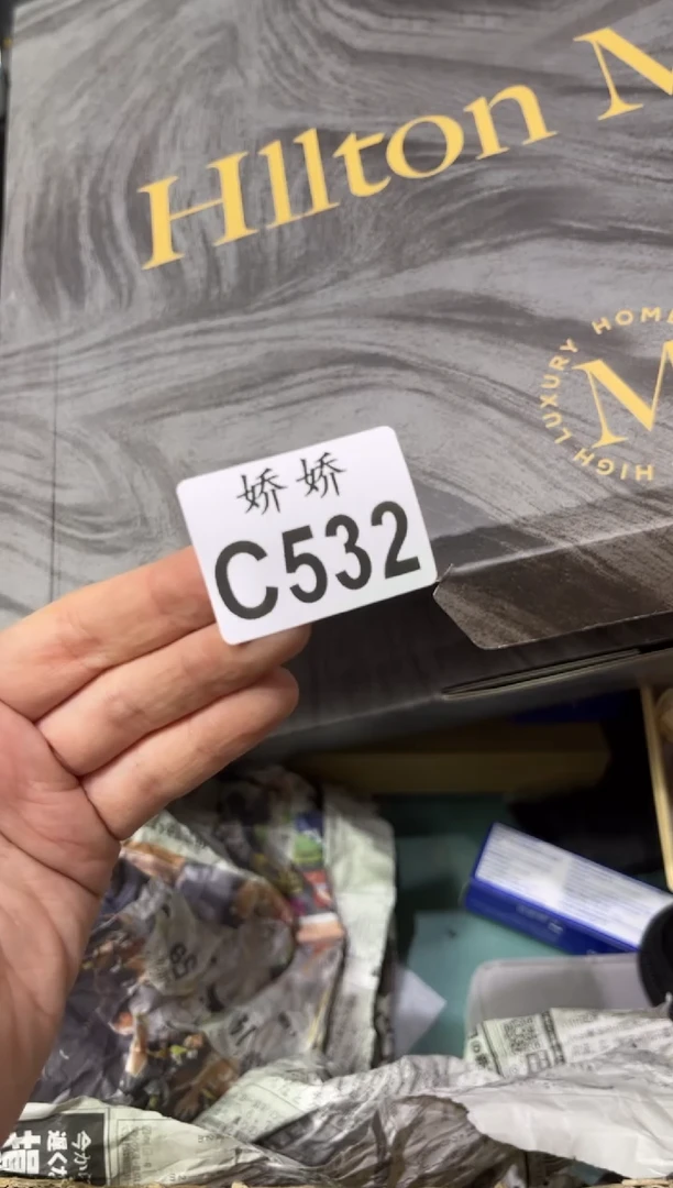 瓷片532静以修身静以修身