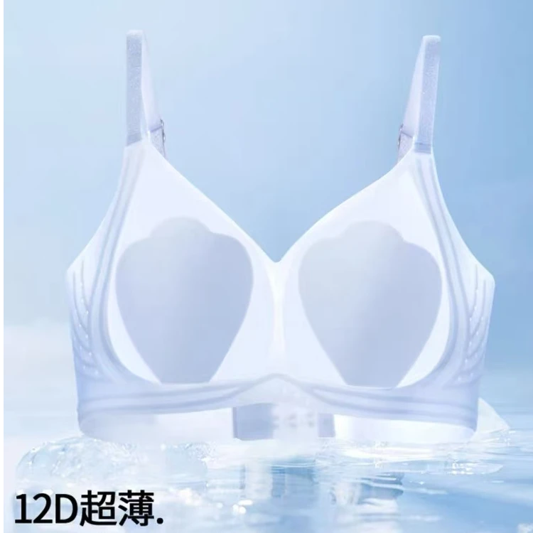 【小冰皮杯】夏日清凉内衣