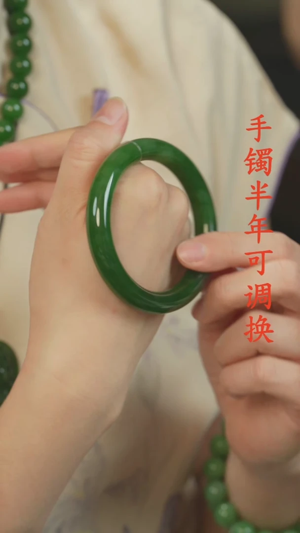 未镶嵌手镯和田玉（碧玉）阳绿58+