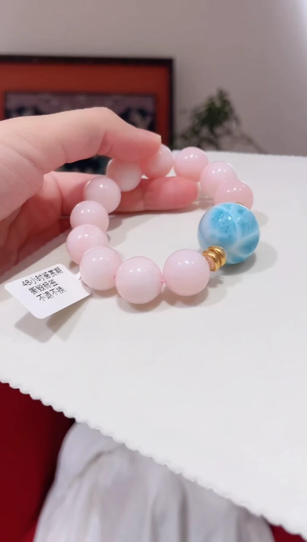 未镶嵌欧泊手链粉澳宝