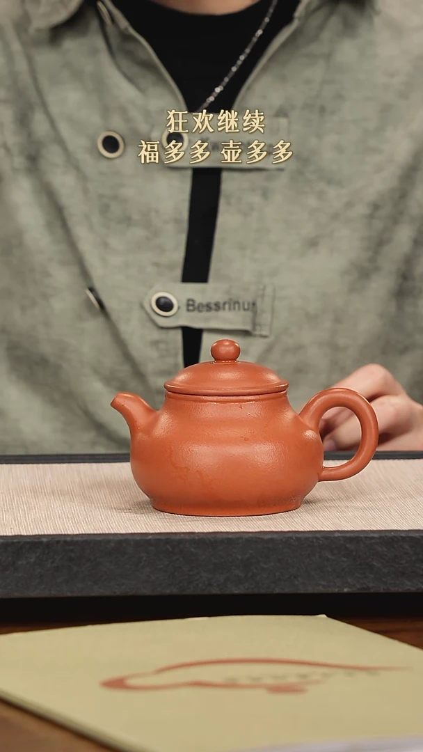 【闪购商品】紫砂茶壶紫砂紫砂紫砂