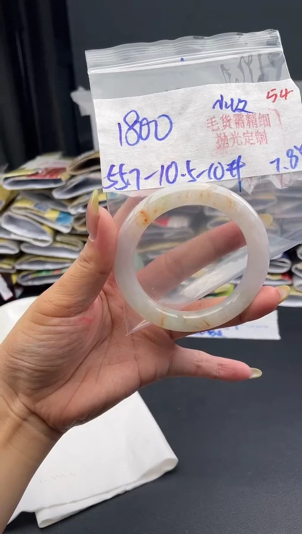 定制翡翠未镶嵌毛货需精细抛光+54手镯+1800元