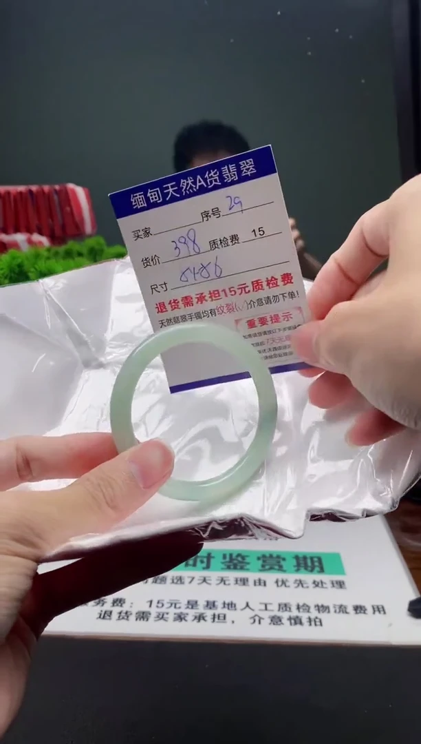 翡翠手镯未镶嵌29缅甸天然A货翡翠需包容瑕疵，介意慎拍