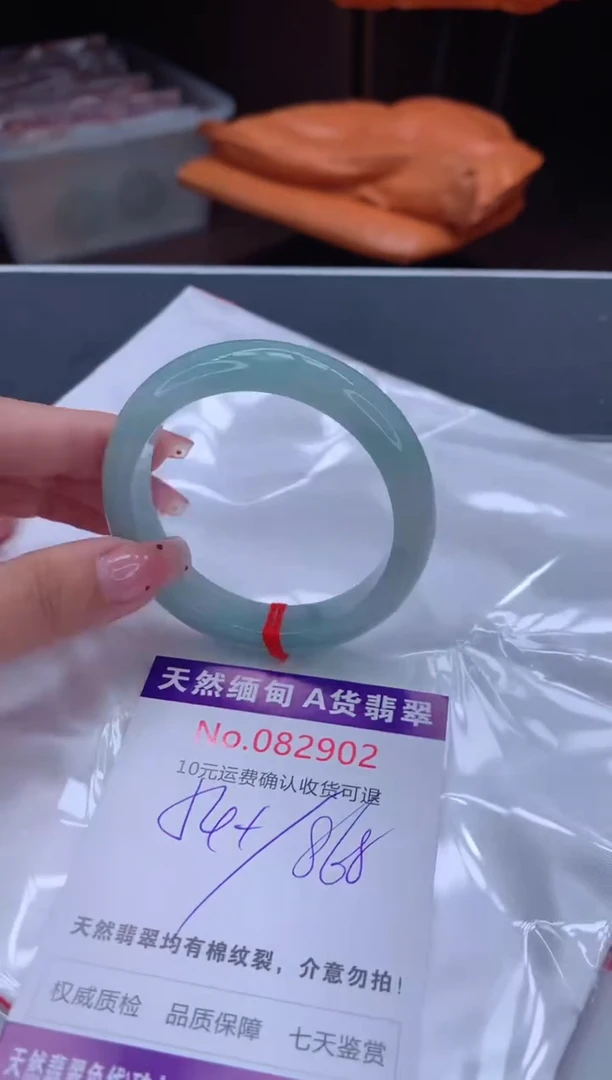 未镶嵌手镯翡翠有纹，完美者勿拍