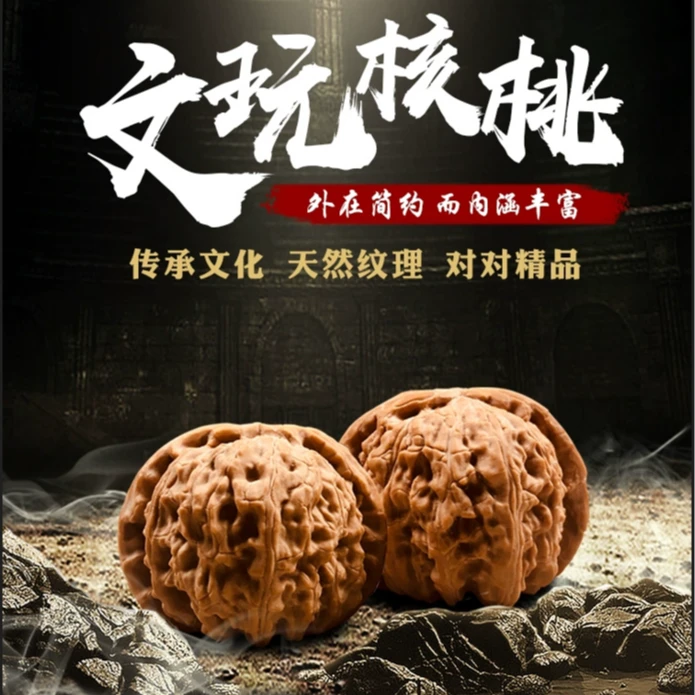 2025亿核文玩头货