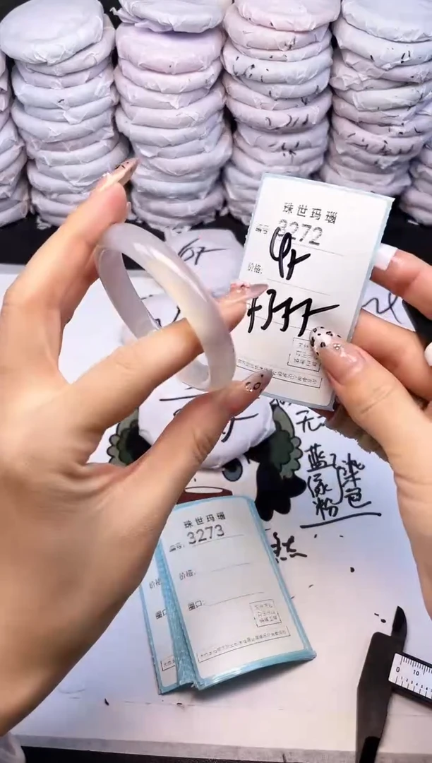 手镯玛瑙/玉髓未镶嵌3272