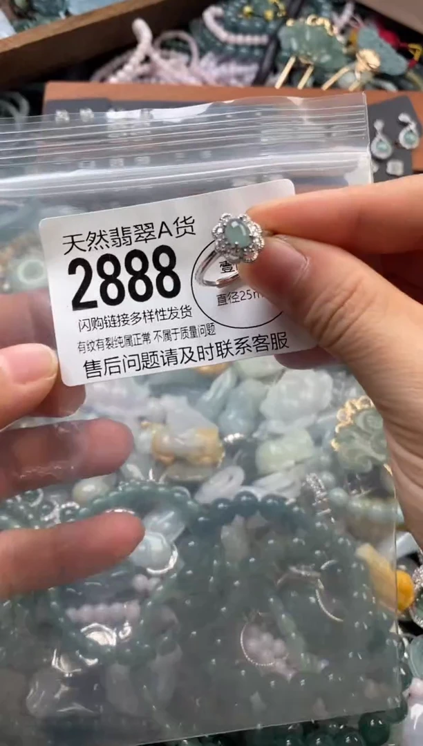 颈饰未镶嵌翡翠翡翠2888