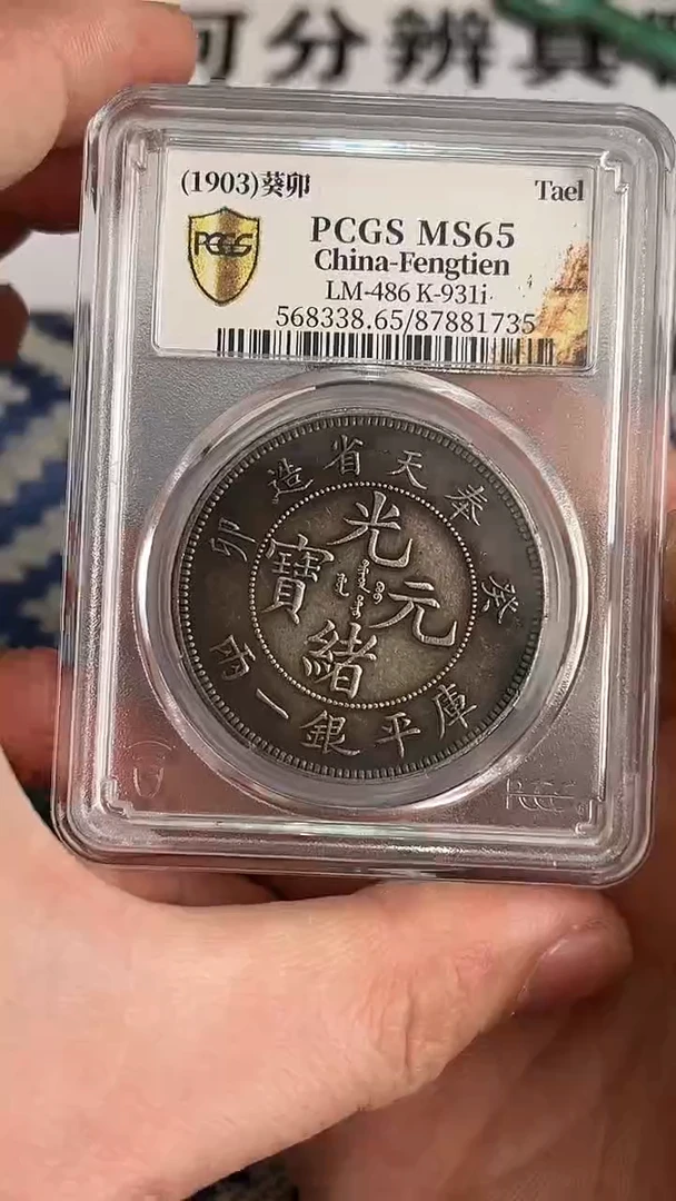 【博古斋鉴赏】一物一编号多样性发货复古工艺品摆件