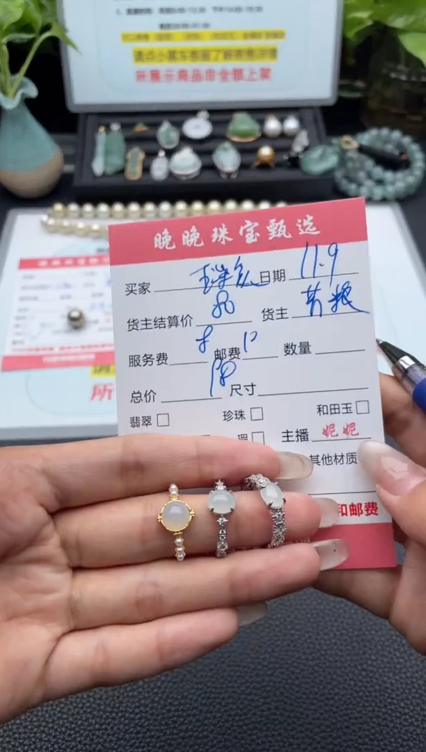 银S925镶嵌戒指翡翠王****⁷戒指