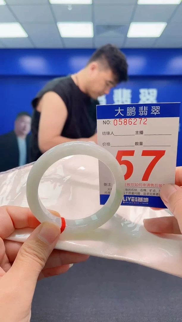 翡翠手镯未镶嵌AAAAAAAAA