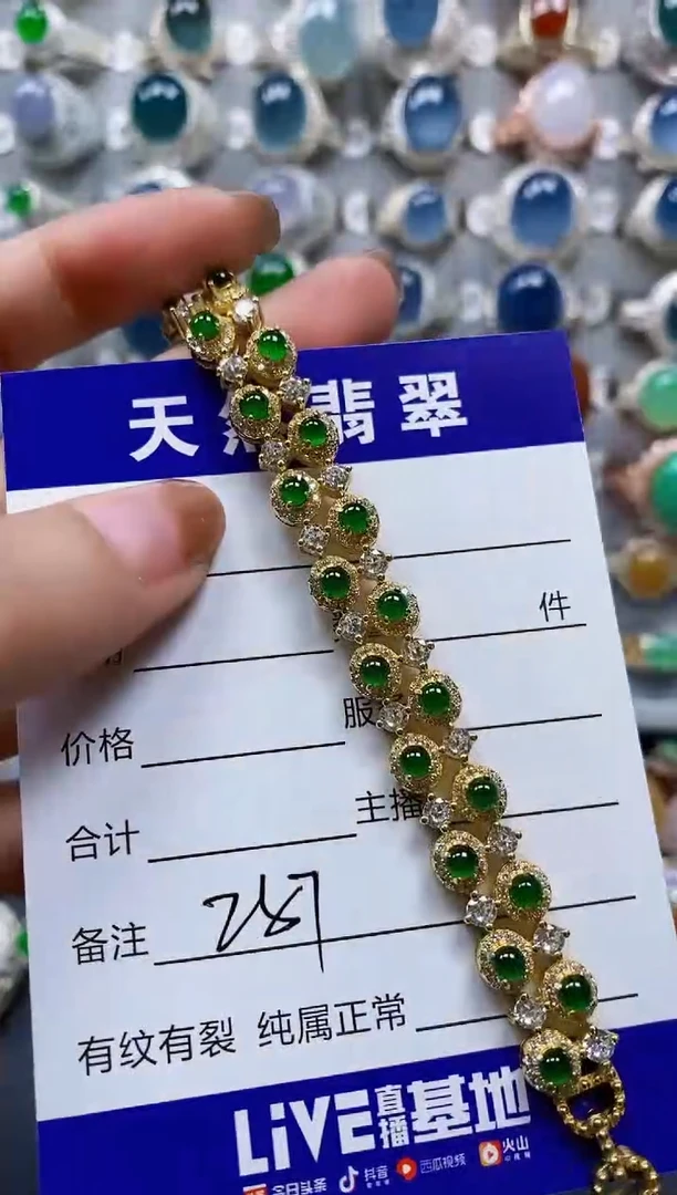 银S925镶嵌手链翡翠0257