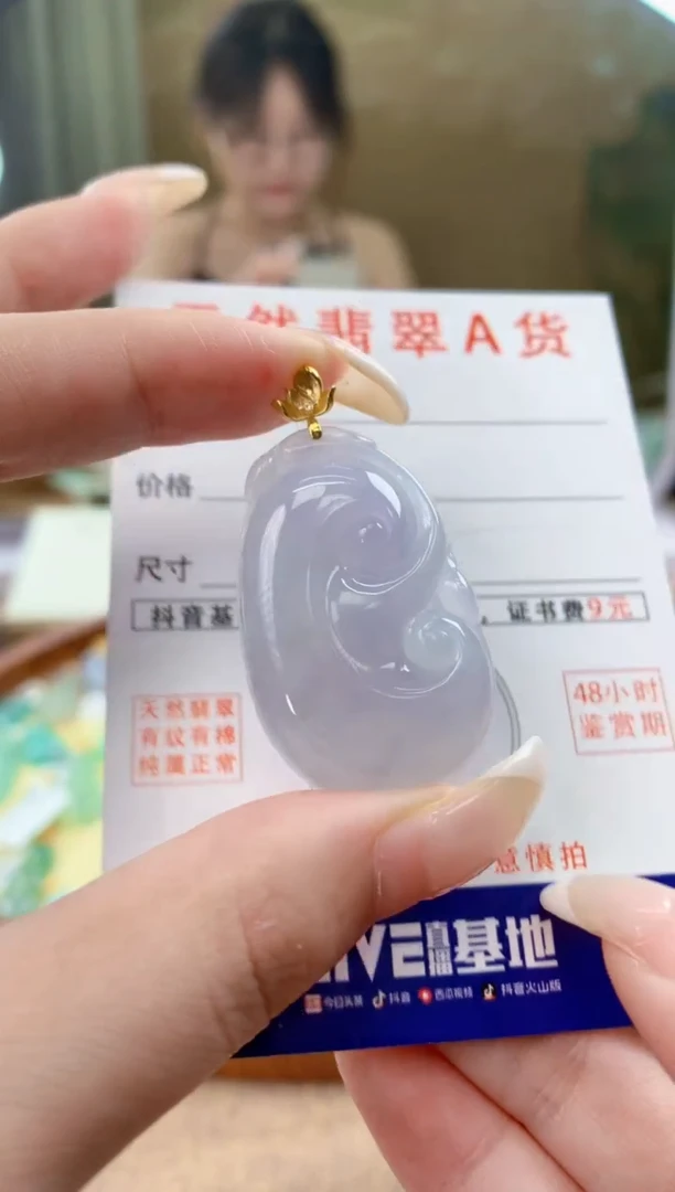 翡翠18K金镶嵌颈饰天然A货翡翠挂件