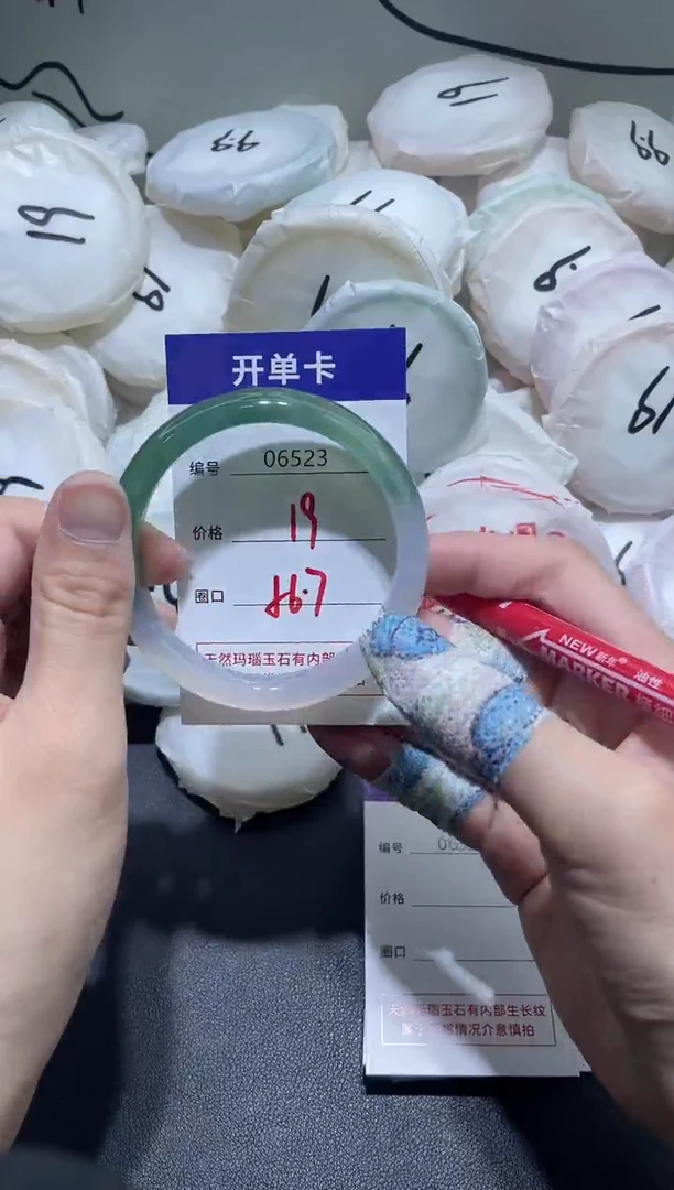 手镯玛瑙/玉髓未镶嵌6523