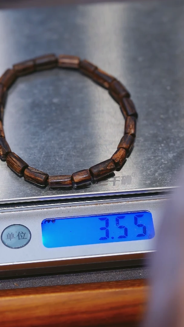 【闪购商品】沉香沉香碎屑越南芽庄红土奇楠单圈3.5g