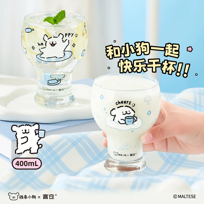 言仓线条小狗联名干杯小狗玻璃杯情侣水杯高颜值生日礼物送男女生