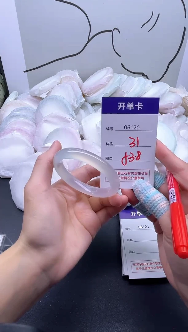 手镯玛瑙/玉髓未镶嵌6120