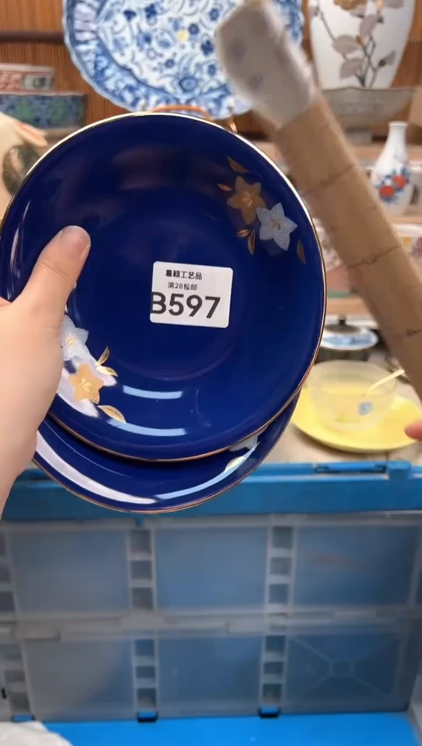 瓷片小***～597B 瓷器 茶具 默认微瑕